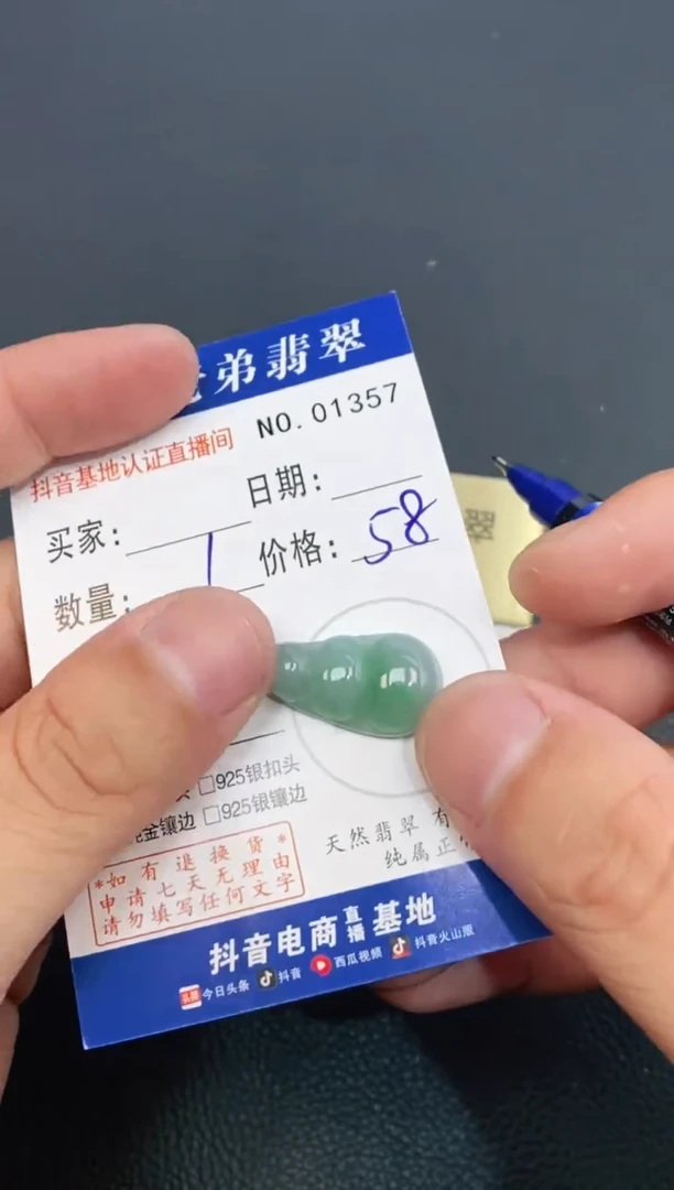 翡翠18K金镶嵌颈饰天然缅甸A货翡翠