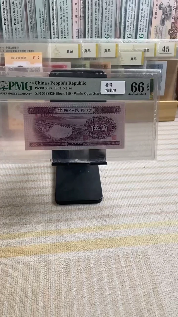 浅水坝补号66分无47！不挑号！！！