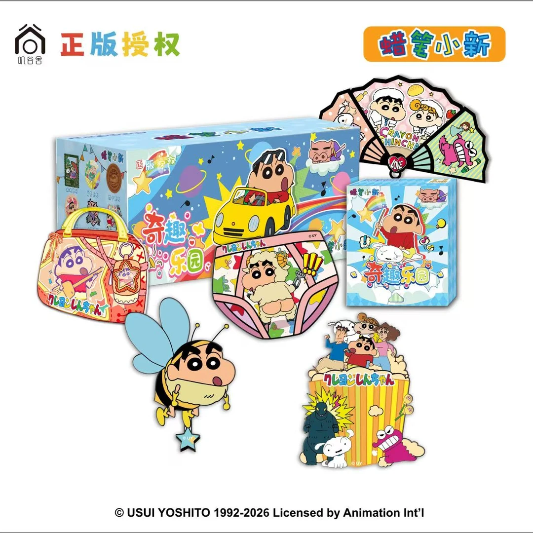 狂暴叠叠 叽谷舍 正版蜡笔小新 木质冰箱贴 盲盒(默认代拆)明