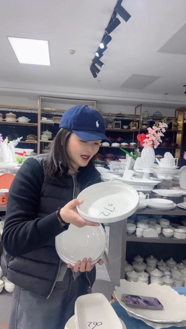 【闪购商品】盘八宝瓷器甄选大漏072