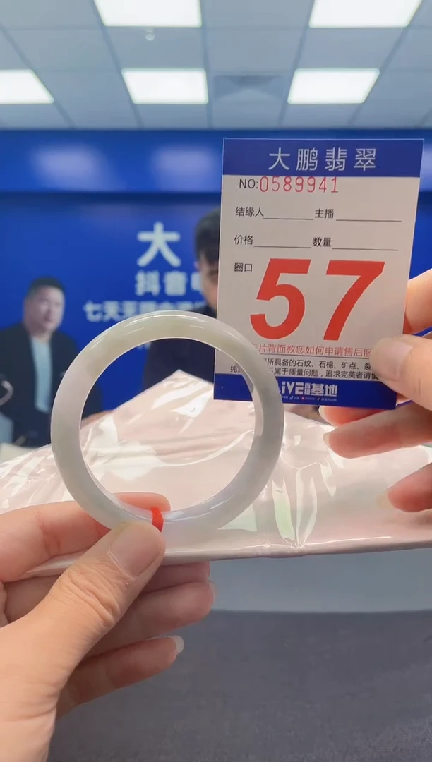 未镶嵌手镯翡翠AAAAAAAAA