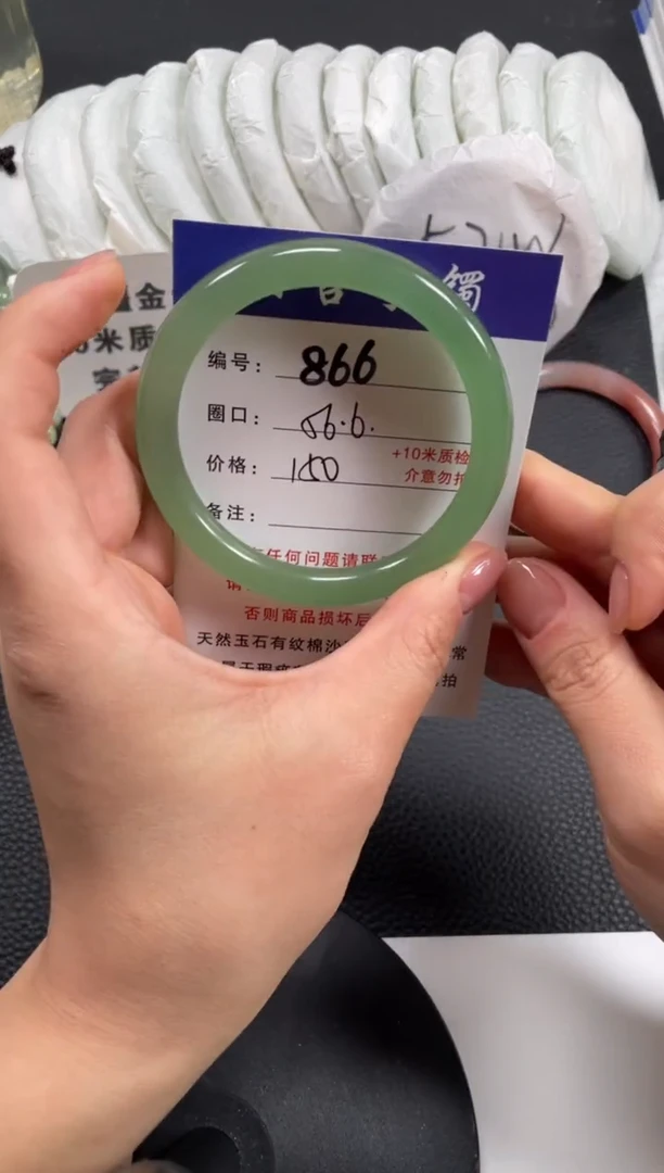 【闪购商品】石英质玉手镯未镶嵌56.6