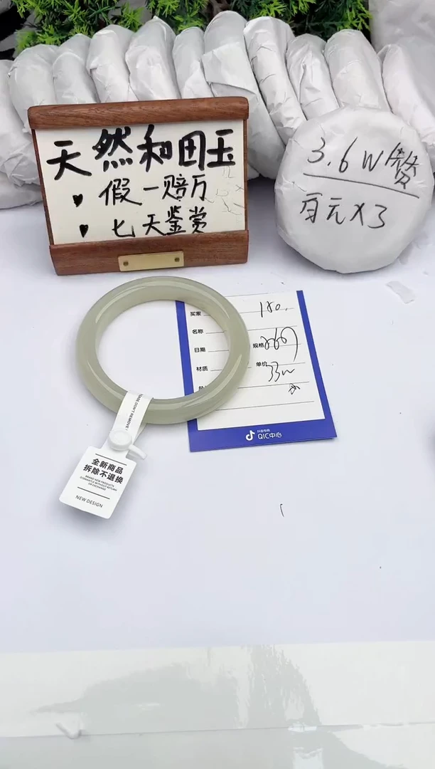 和田玉手镯未镶嵌柯沛150