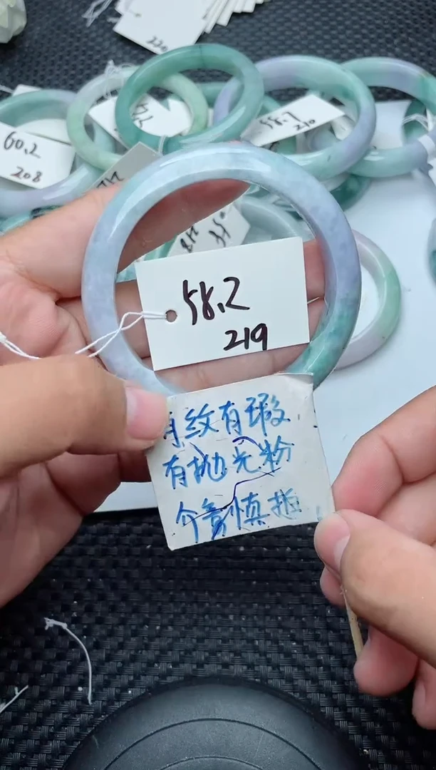 未镶嵌手镯翡翠219