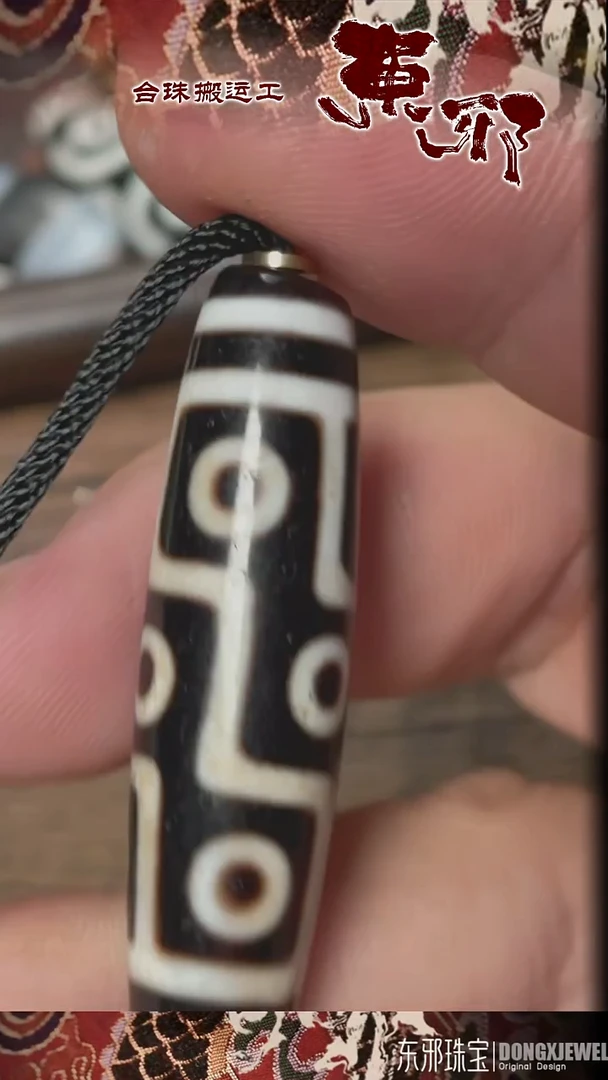 玛瑙/玉髓颈饰未镶嵌51573