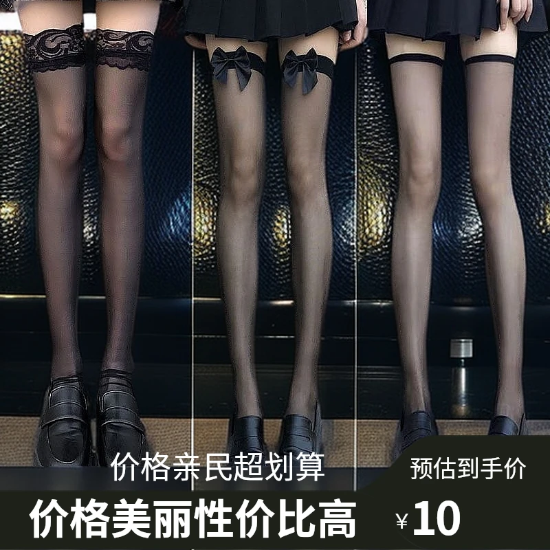黑丝袜性感女春夏薄款过膝袜黑色高筒长筒袜子蕾丝花边半截情调潮