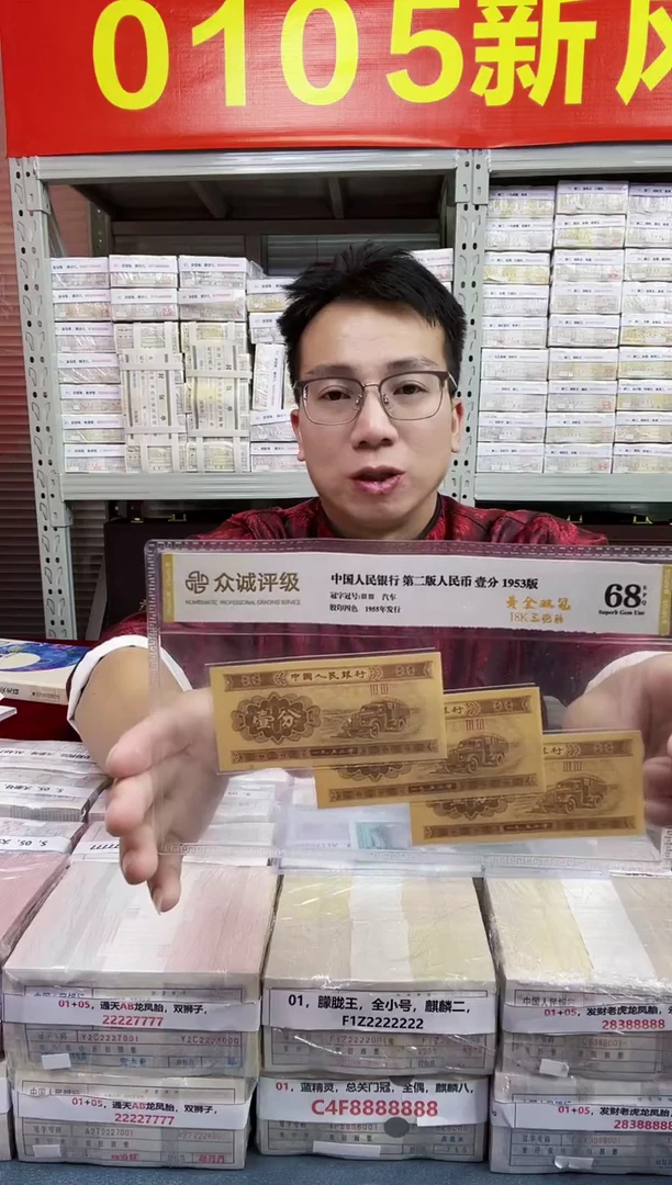 S，01，两冠关门冠，永恒号，狮子号，NL63202222