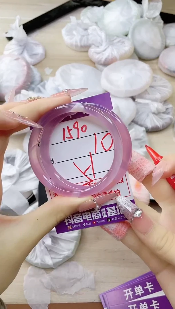 玛瑙/玉髓手镯未镶嵌1590