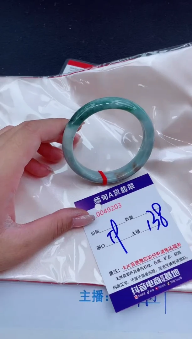 未镶嵌手镯翡翠