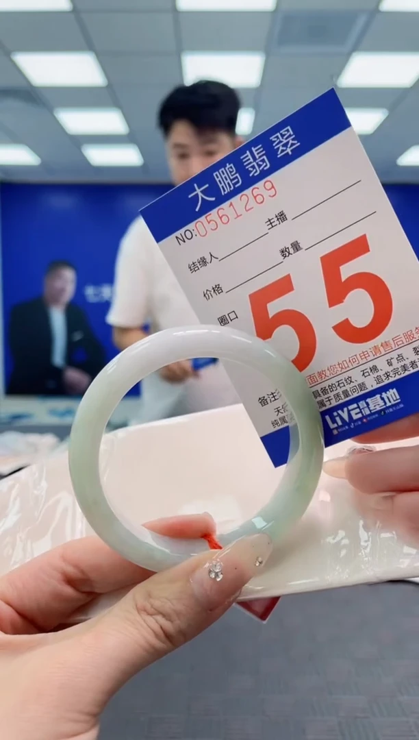 翡翠手镯未镶嵌AAAAAAAA