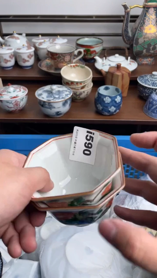 【闪购商品】瓷片590-i-满20包邮48h凑单