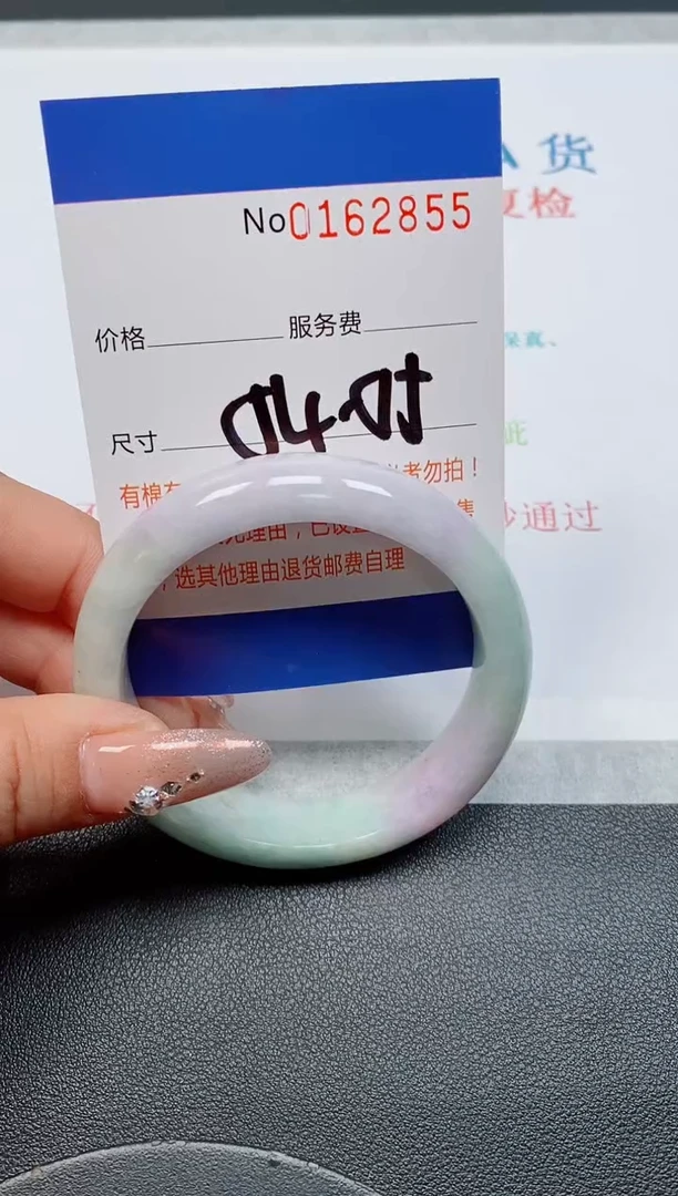 未镶嵌手镯翡翠天然缅甸翡翠162855