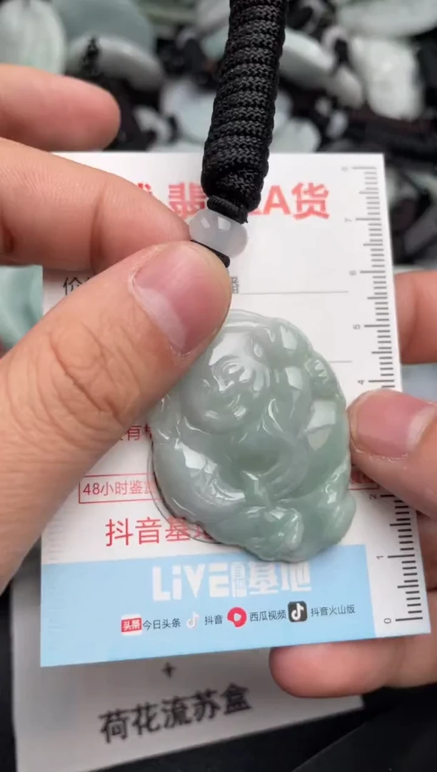 【闪购商品】翡翠吊坠(不含链)未镶嵌1