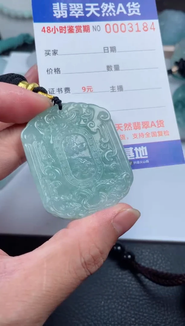 翡翠未镶嵌颈饰