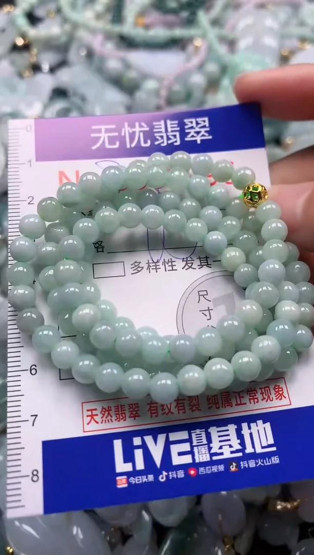 吊坠(不含链)未镶嵌翡翠1096
