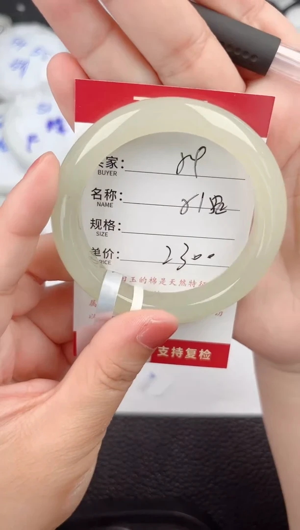 和田玉手镯未镶嵌和田玉手镯微色差54