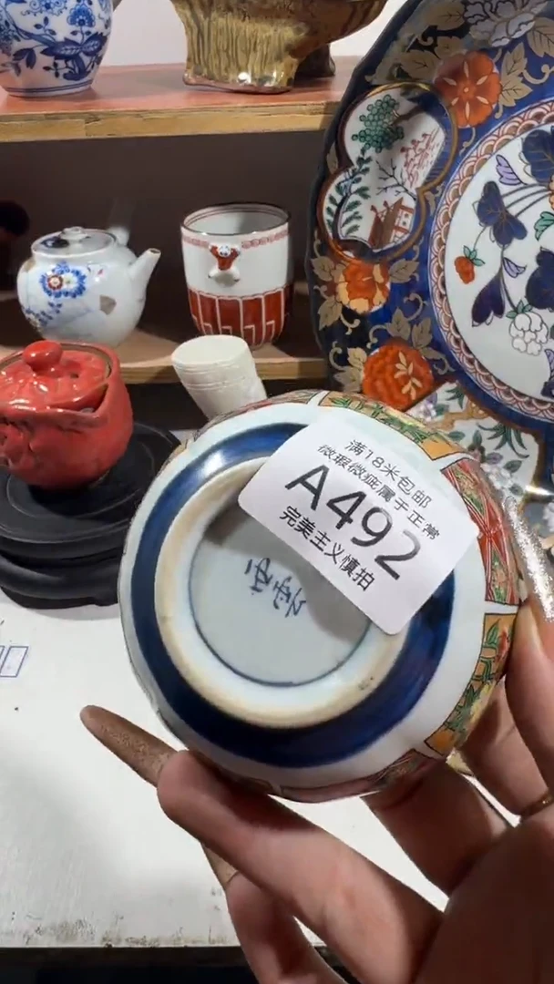 红*492AAAAAAAAAA