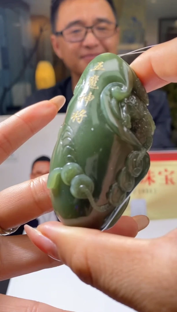 和田玉未镶嵌吊坠(不含链)41036