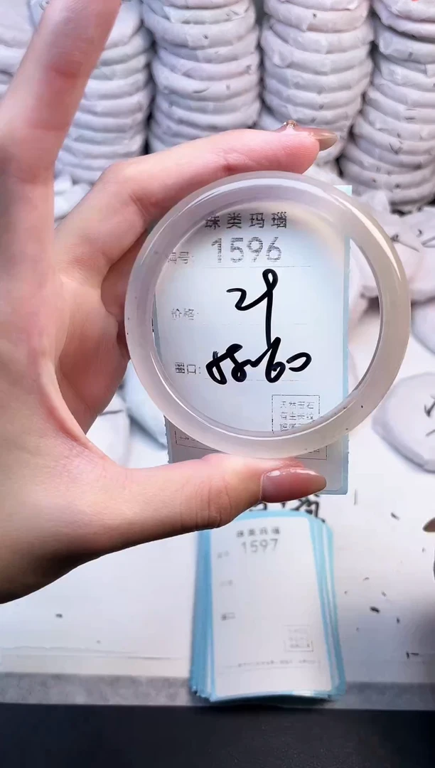 手镯玛瑙/玉髓未镶嵌1596