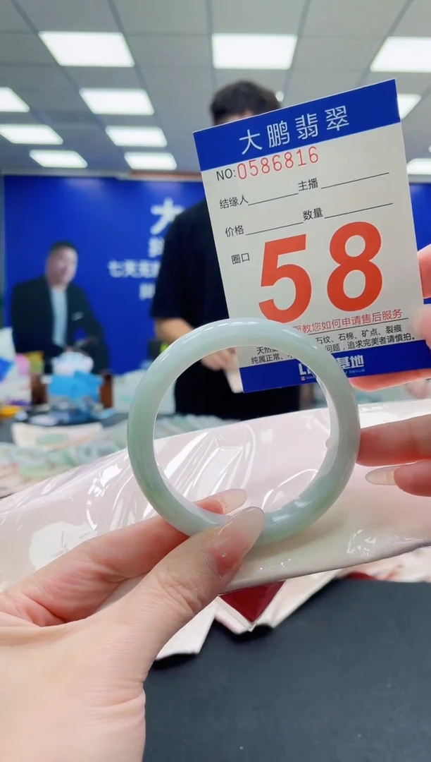 未镶嵌手镯翡翠AAAAAAAAAAAAAAAAAA