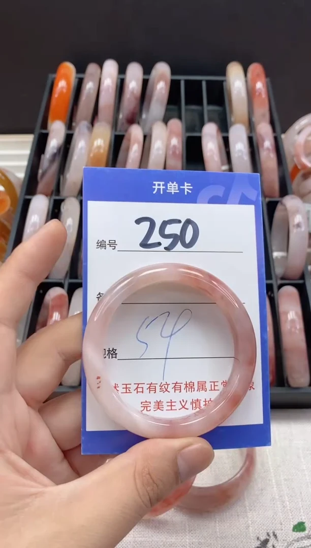 未镶嵌手镯石英质玉（金丝玉）250