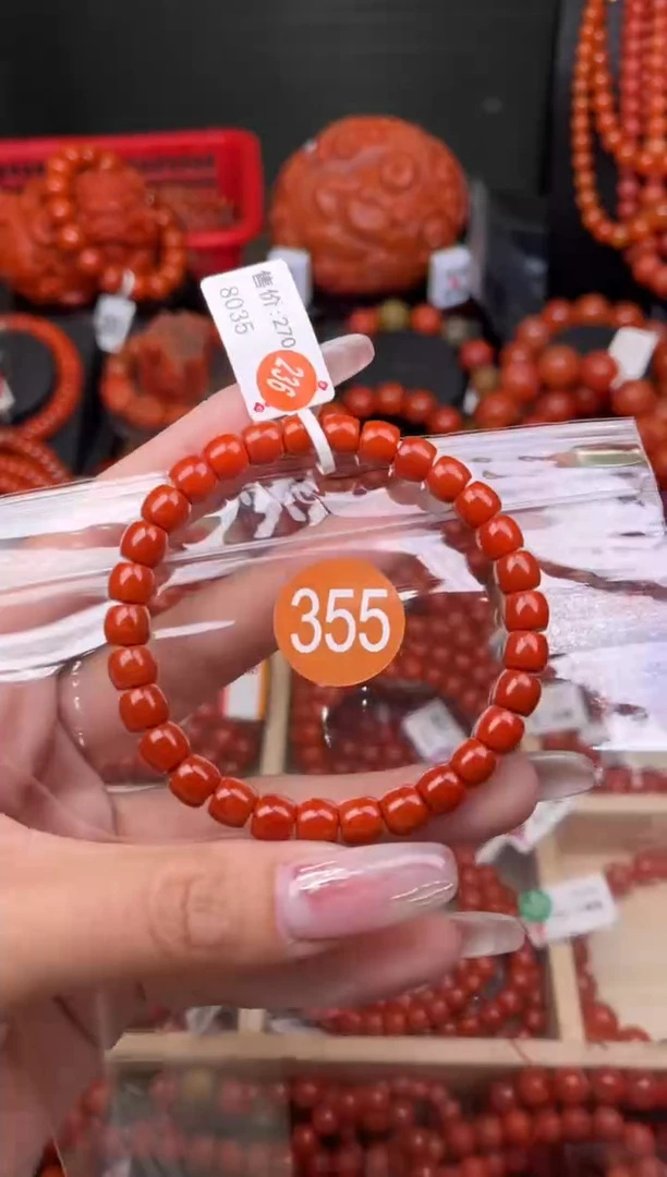 【闪购商品】南红玛瑙珠宝奇石未镶嵌355-7+