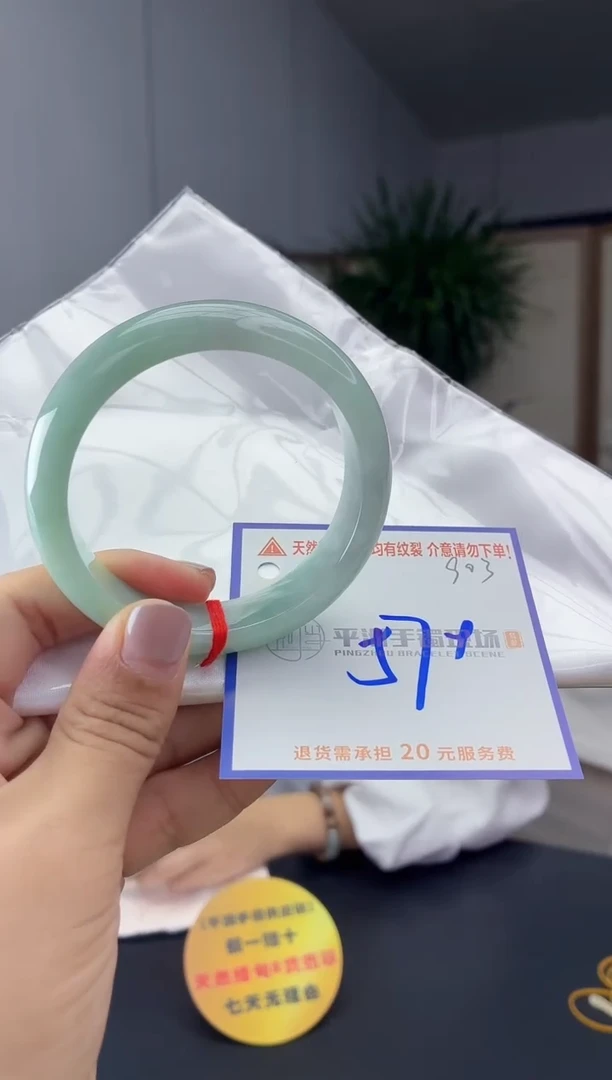 未镶嵌手镯翡翠1111111111