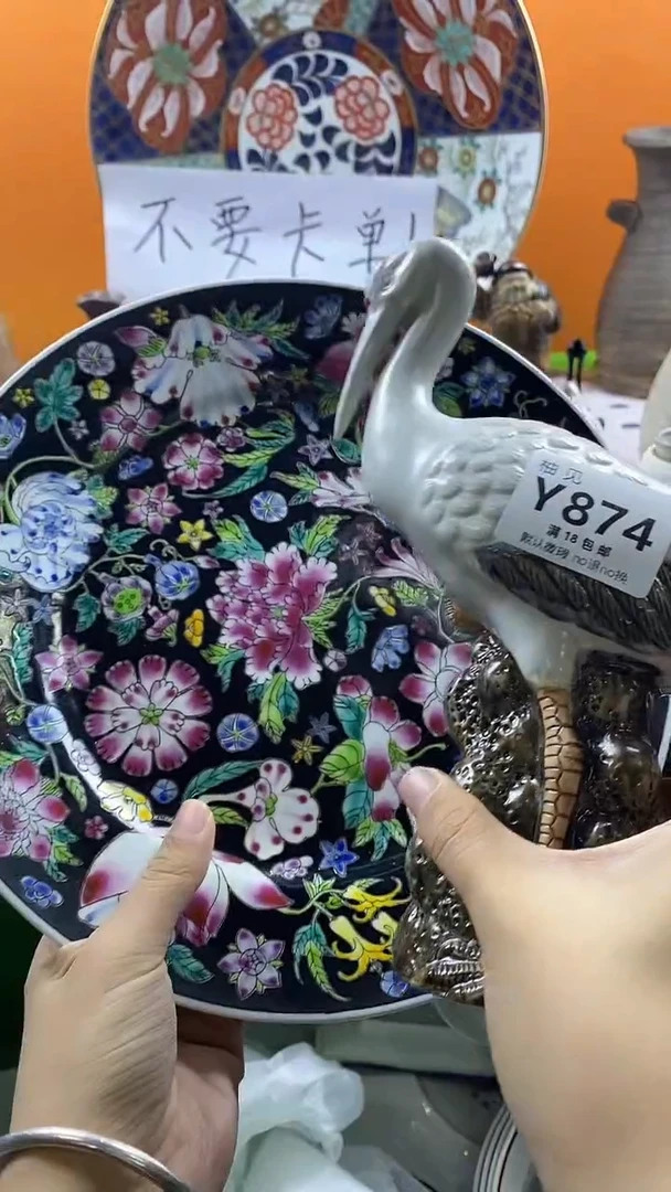 瓷片h*默认微瑕，谨慎参拍874