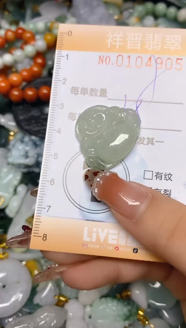 【闪购商品】翡翠颈饰未镶嵌闪购0104905