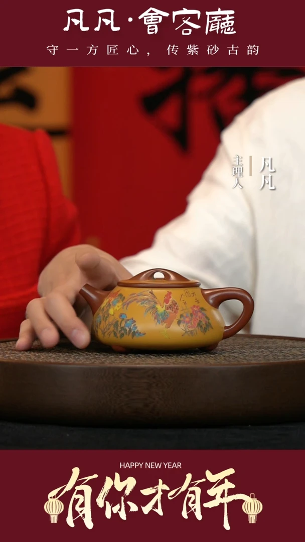 【闪购商品】紫砂茶壶ZXJ61张杏娟景舟石瓢大红泥300cc