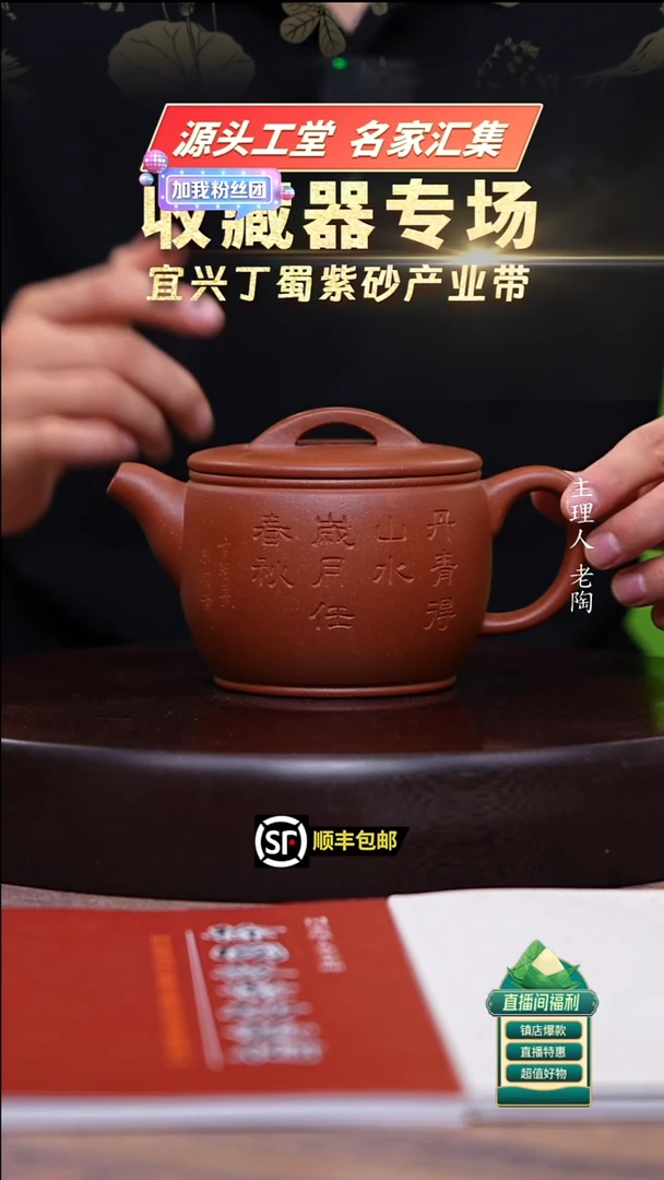 茶壶紫砂老降坡曼生汉瓦400cc左右