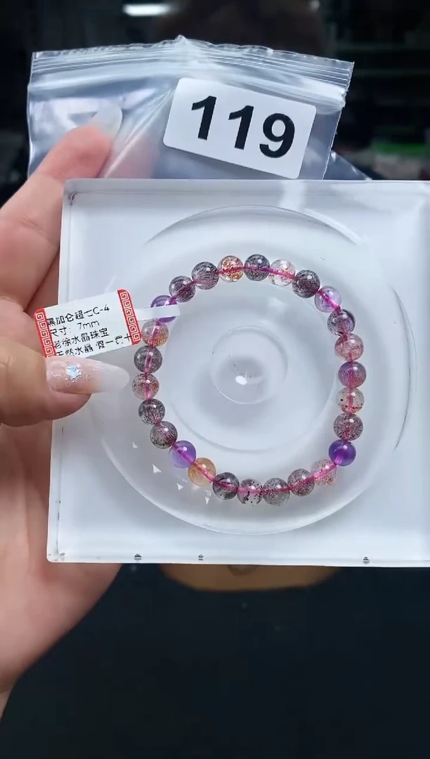 【闪购商品】水晶手串未镶嵌手串119