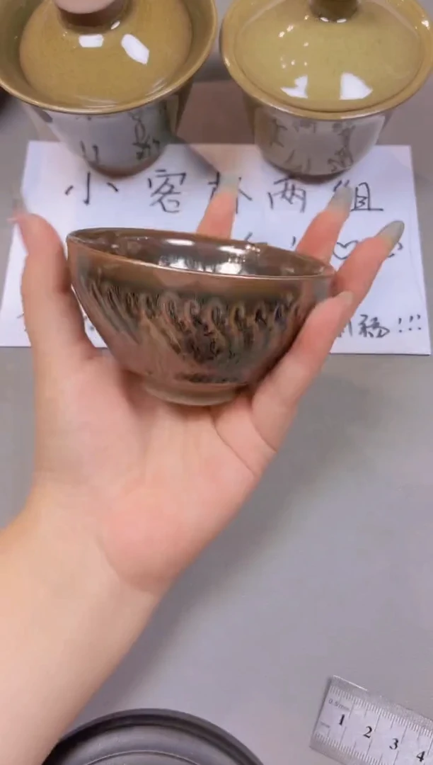 茶盏73全品