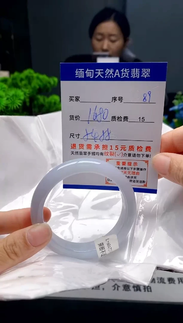 未镶嵌手镯翡翠89缅甸天然A货翡翠需包容瑕疵，介意慎拍