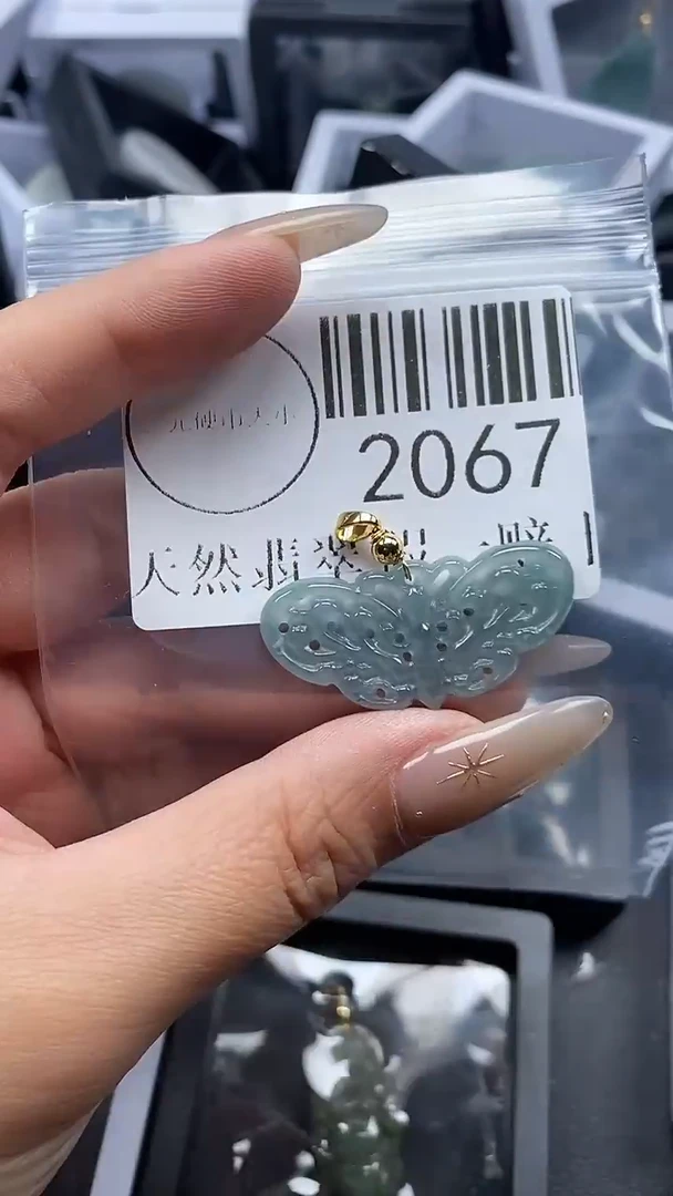 颈饰未镶嵌翡翠2067