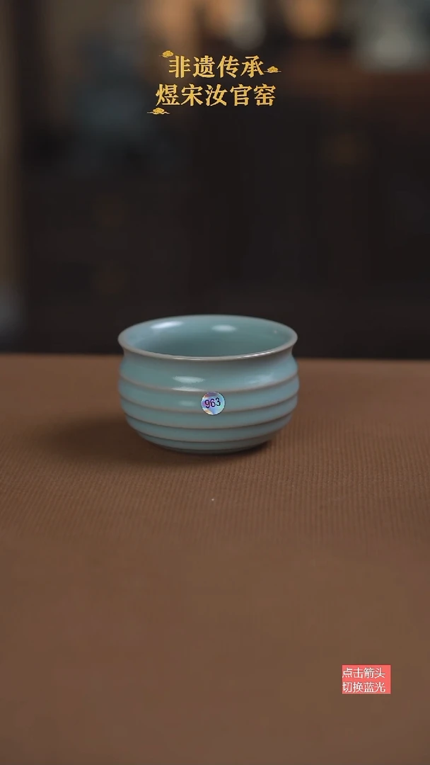 弦纹缸杯963号二级