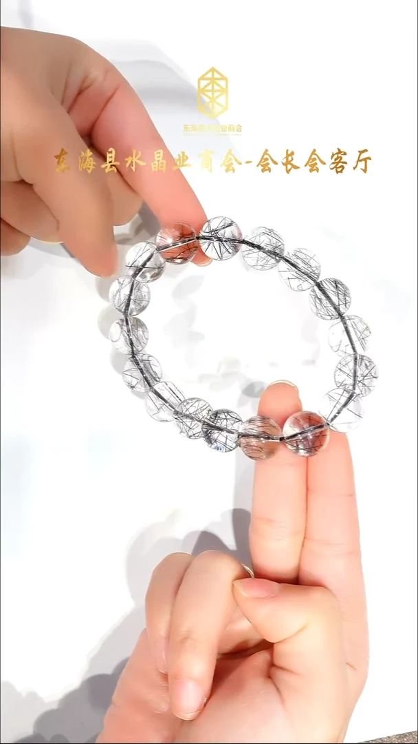 未镶嵌手链水晶黑发水晶手串