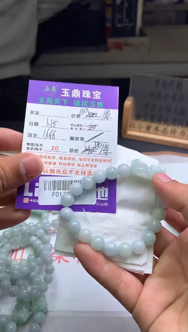 【闪购商品】定制翡翠未镶嵌发其一-F0138439