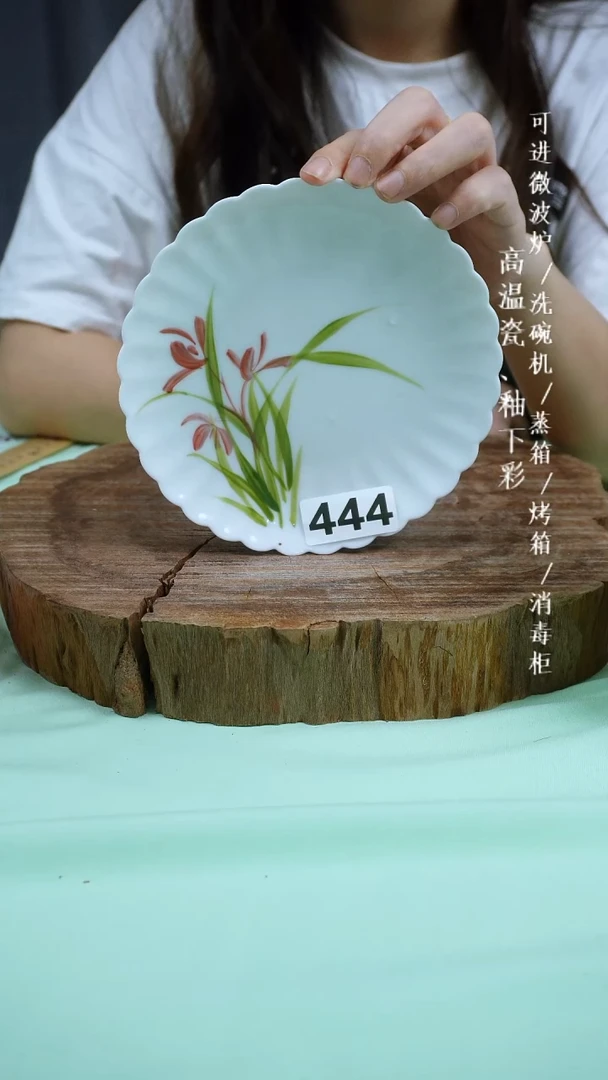 其他讨**子高温瓷（玉泥菊花碟）444