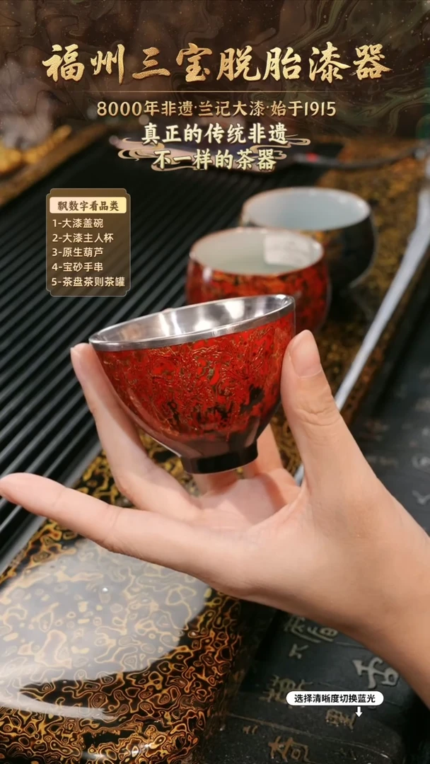 兰记手工漆器-一物一拍 以商品图片为主