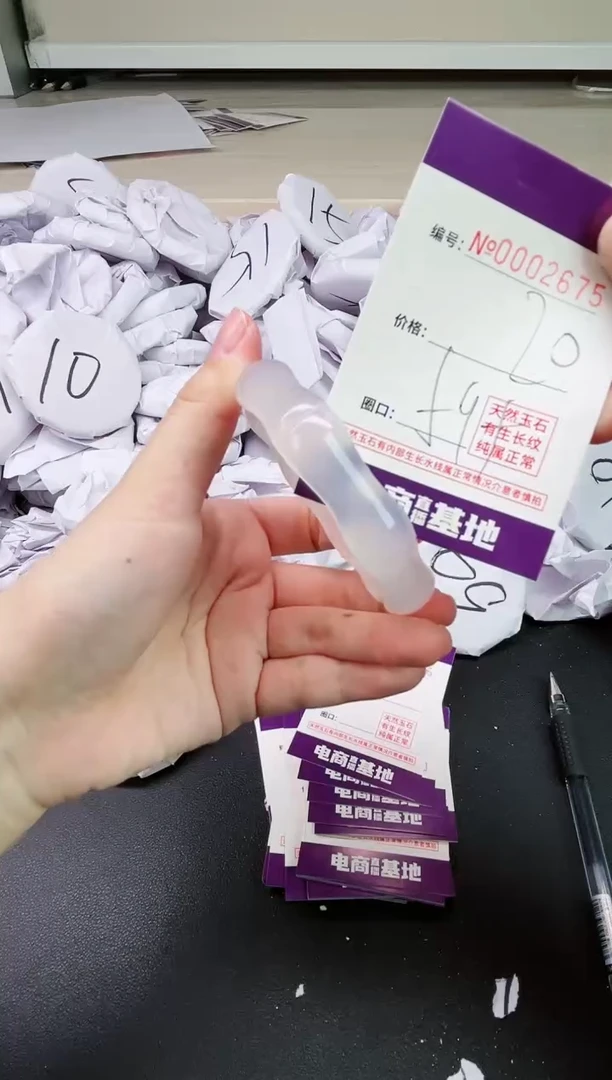 【闪购商品】玛瑙/玉髓手镯未镶嵌2675