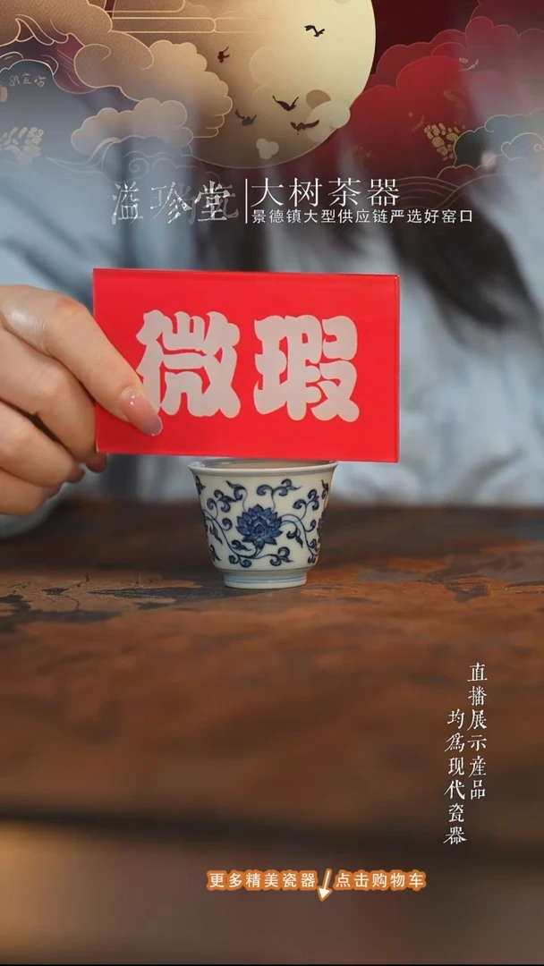 杯子陶瓷三方器合金刚莲小杯