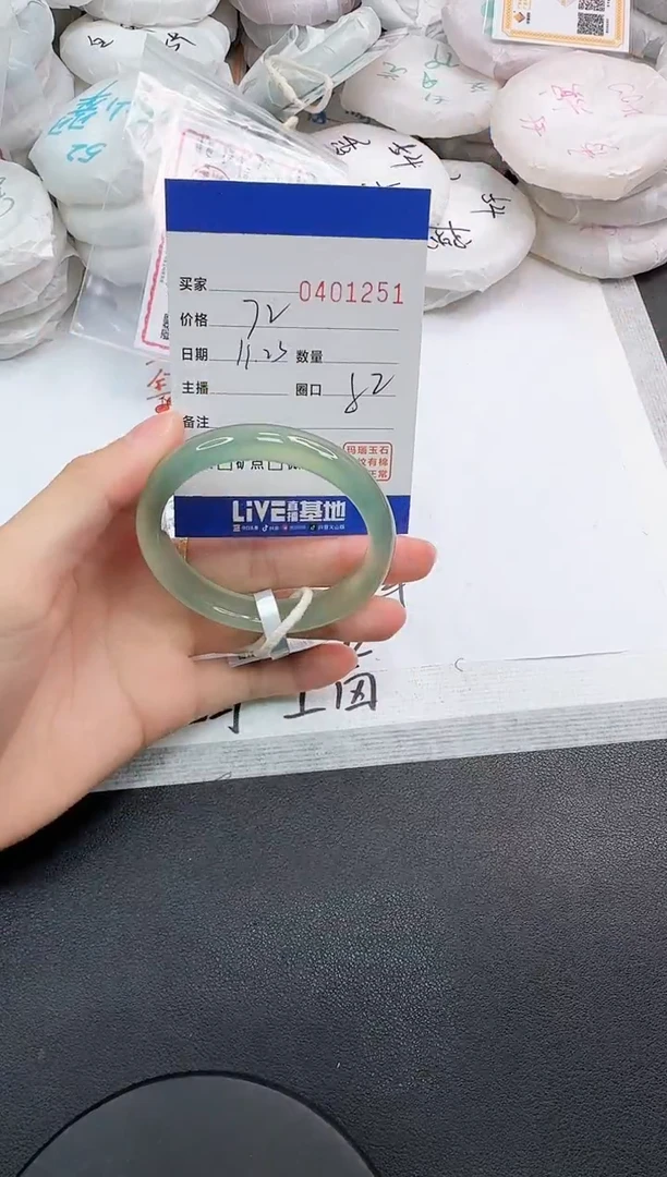 手镯玛瑙/玉髓未镶嵌1251