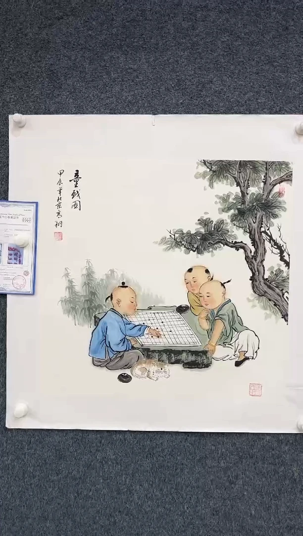 国画9.25zz-冯高翔·-68斗方10