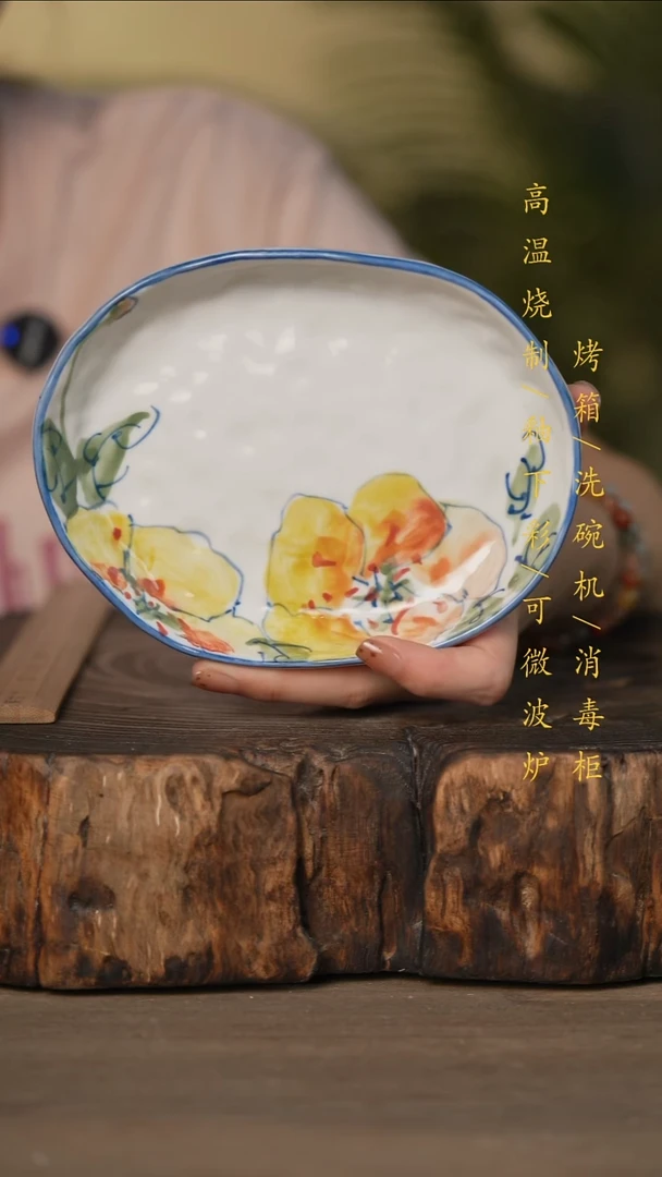 瓷片景德镇高温釉下彩可微波烤箱洗碗机