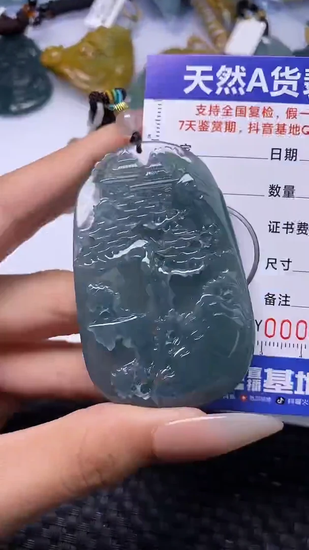 颈饰未镶嵌翡翠
