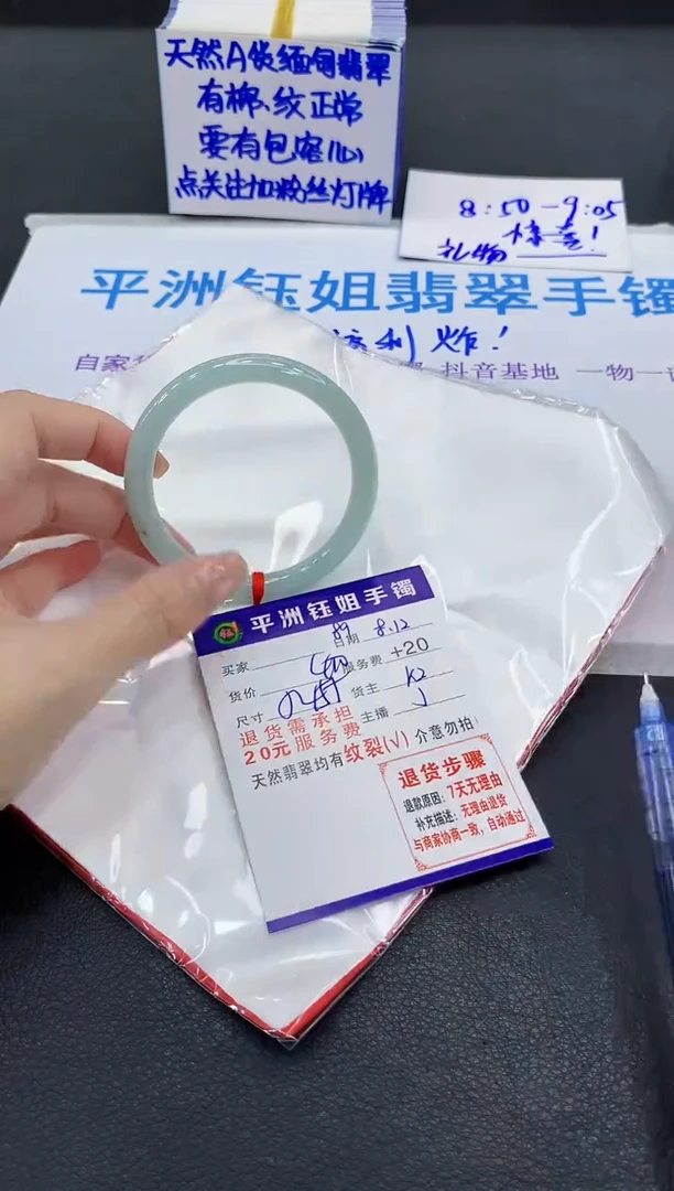 翡翠手镯未镶嵌1111