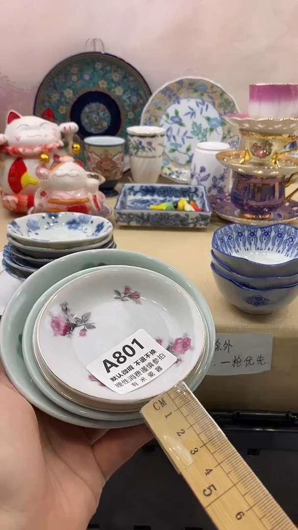 含*.新号开播，全场放漏，下单满20包邮。