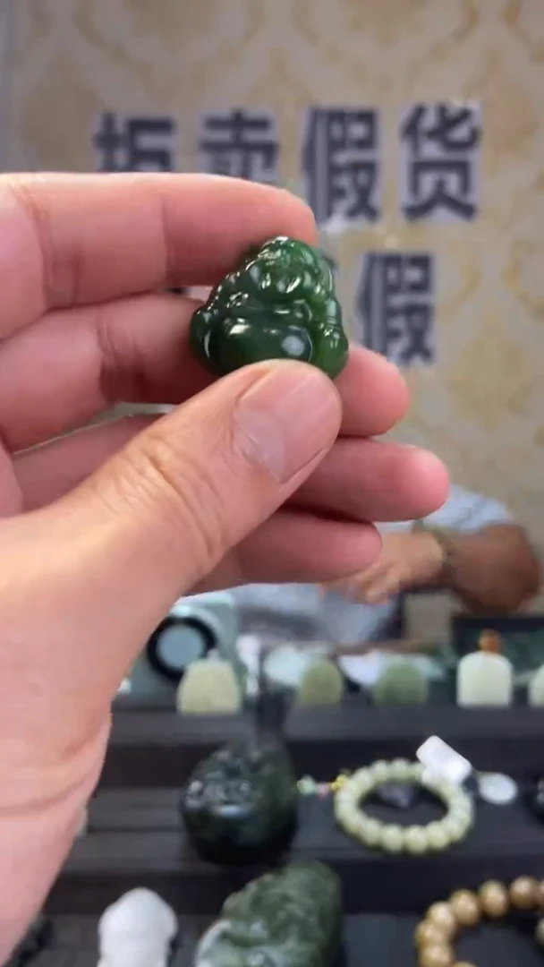 吊坠(不含链)未镶嵌和田玉（碧玉）和田玉碧玉宝宝佛吊坠