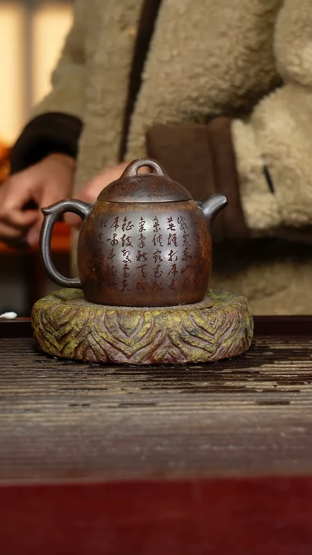 宜兴原矿紫砂壶茶壶宜兴原矿紫砂壶茶壶260C